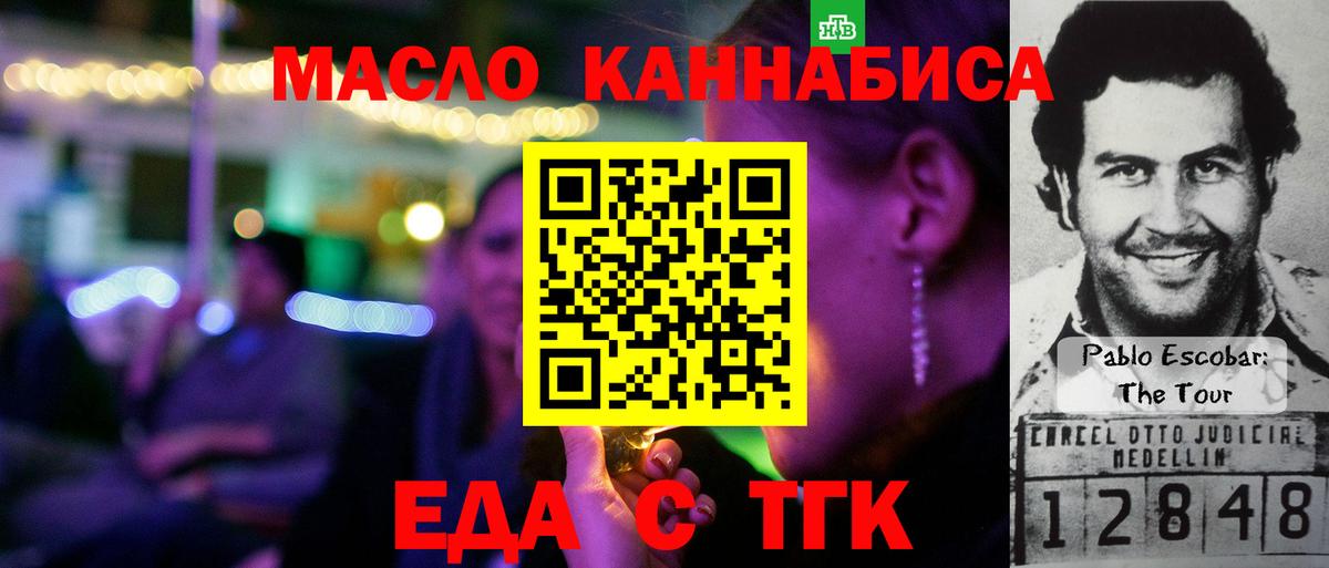 Canna-Cookies конопля  Вход с VPN  Узловая 
