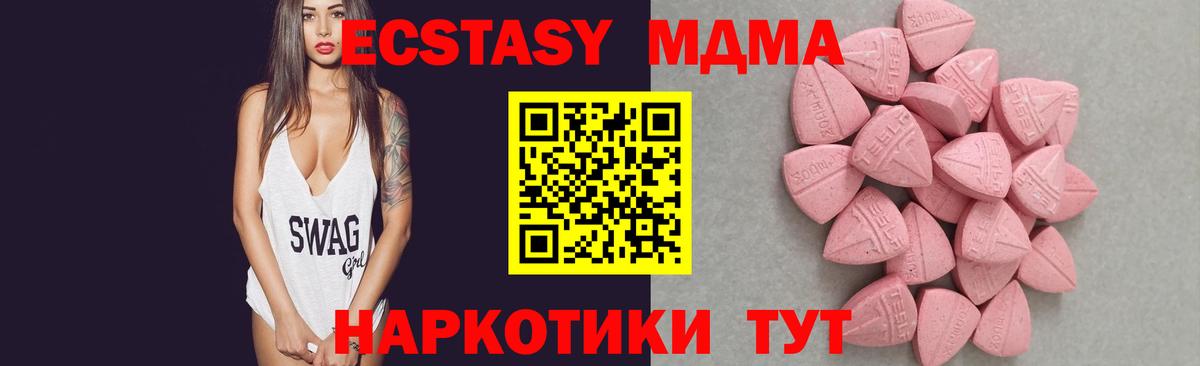 Ecstasy 300 mg Узловая