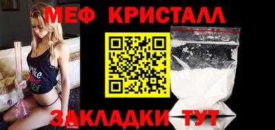 PSILOCYBIN Бугуруслан