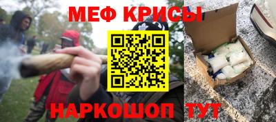 прущая мука Бузулук