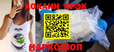 mix Будённовск