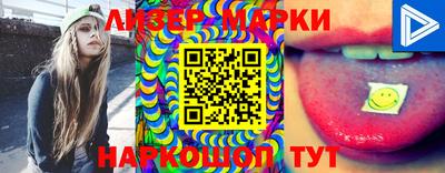 PSILOCYBIN Бугуруслан
