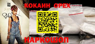 PSILOCYBIN Бугуруслан