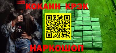mix Будённовск