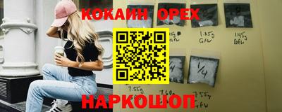 PSILOCYBIN Бугуруслан