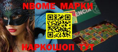 PSILOCYBIN Бугуруслан