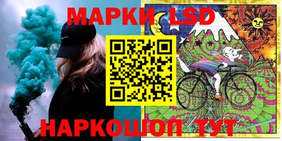 PSILOCYBIN Бугуруслан