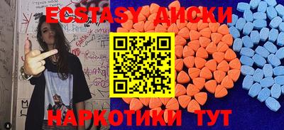 PSILOCYBIN Бугуруслан
