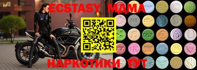 mix Будённовск