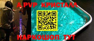 PSILOCYBIN Бугуруслан