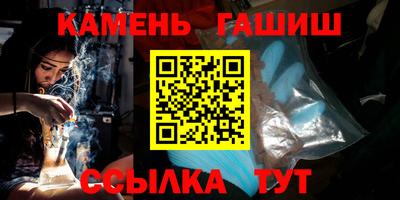 PSILOCYBIN Бугуруслан
