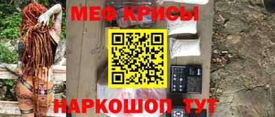 прущая мука Бузулук