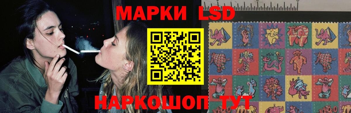 Узловая  ЛСД экстази кислота  LSD-25 экстази ecstasy  Вход с VPN 