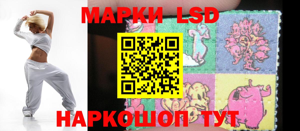 LSD-25 экстази ecstasy Узловая