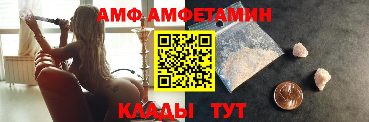 Узловая  МЕТАМФЕТАМИН  Вход с VPN  Метамфетамин витя 