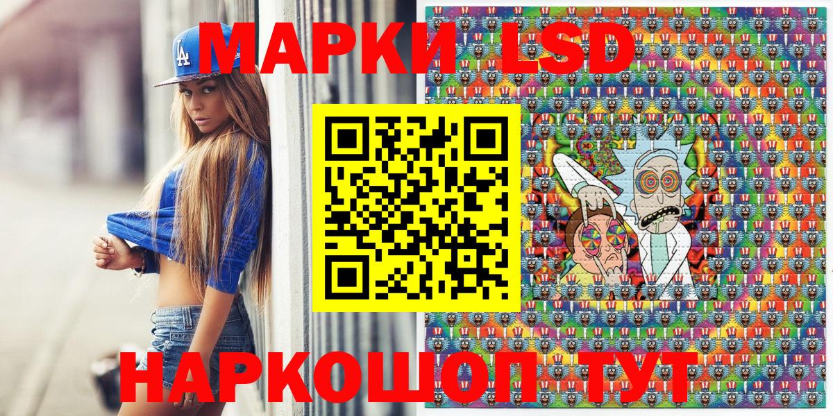 Марки 25I-NBOMe 1,5мг  Вход с VPN  Узловая 