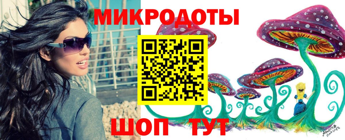 Узловая  Галлюциногенные грибы MAGIC MUSHROOMS  как найти закладки  Вход с VPN 