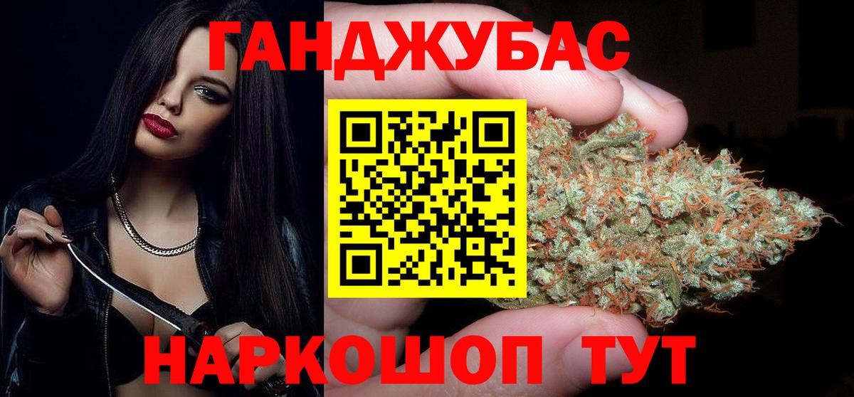 Узловая  Марихуана план  Вход с VPN  Канабис план 